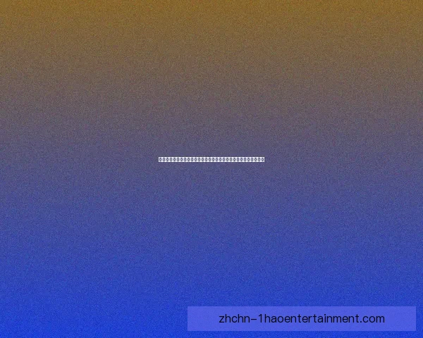 克罗斯欧洲杯谢幕正式退役一代中场大师落幕见证德国足球黄金记忆